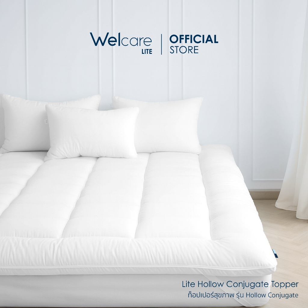 ท็อปเปอร์เพื่อสุขภาพ Welcare Hollow Conjugate (เส้นใย Wellap ญี่ปุ่น)